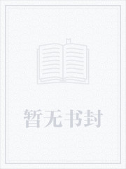 将军夫人过分美（重生）